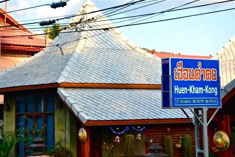 Huen Kham Kong Guesthouse Mae Sariang Eksteriør bilde